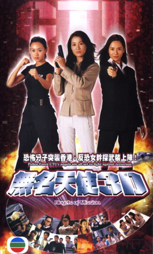 angels_of_mission.jpg