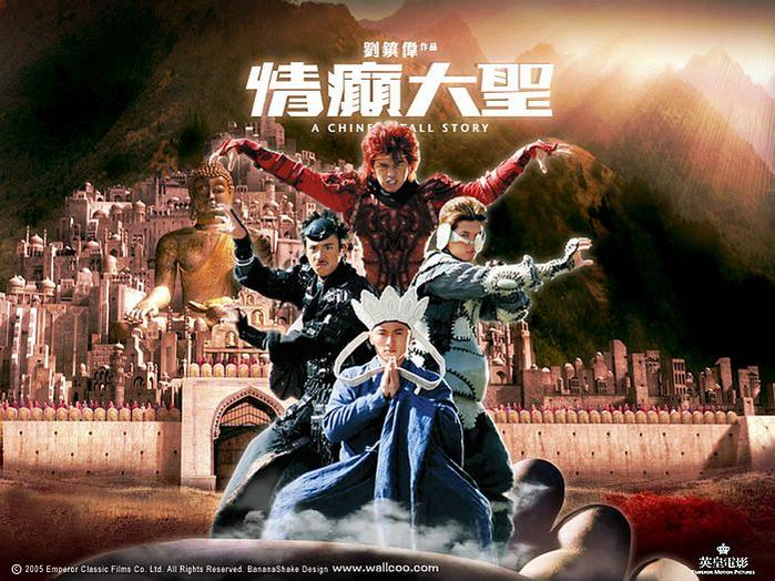 chinese-tall-story.jpg