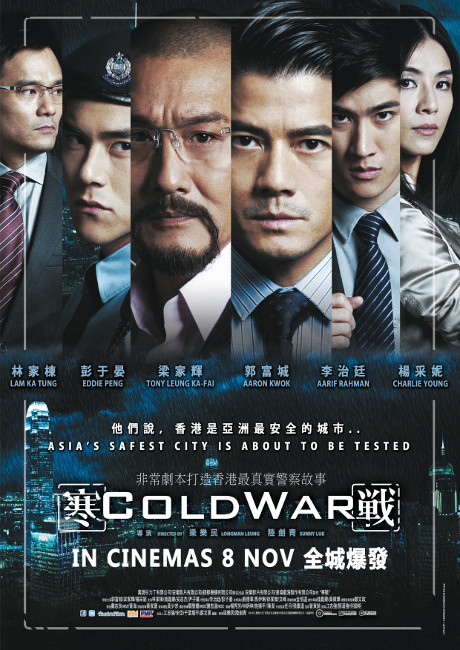 Cold-War-2012-poster.jpg