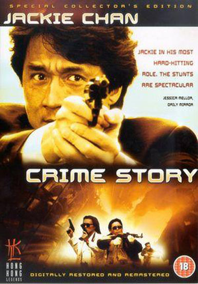 crimestory1.jpg