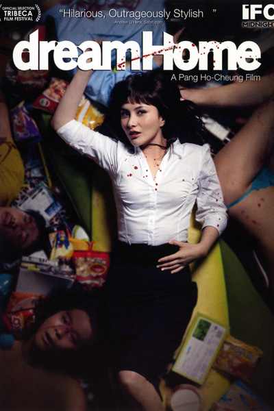 dream-home-2010.jpg