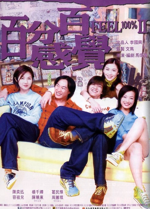 feel-100-II-2001-1.jpg