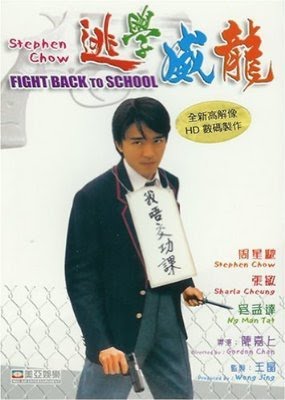 fightback.jpg