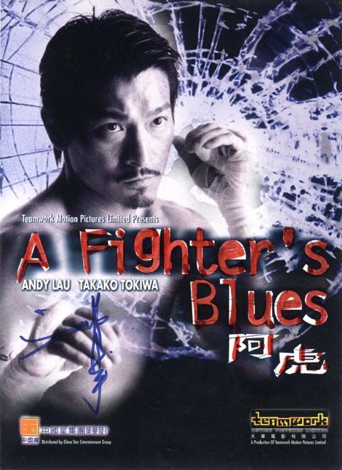 fighter2.jpg