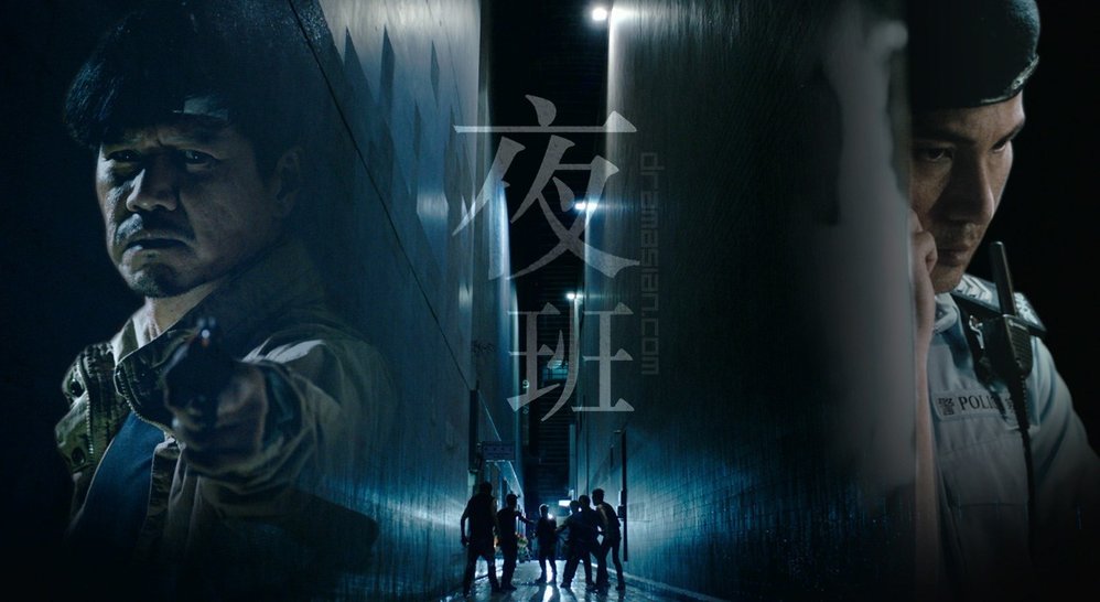 hktv-night-shift-cover.jpg