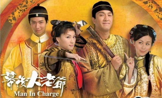 mainincharge.jpg