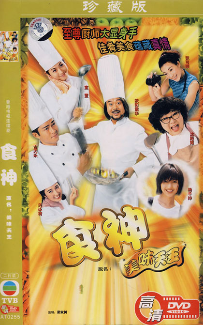 recipeforlove.jpg