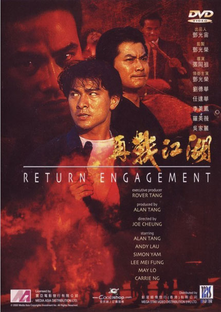 returnengagement.jpg