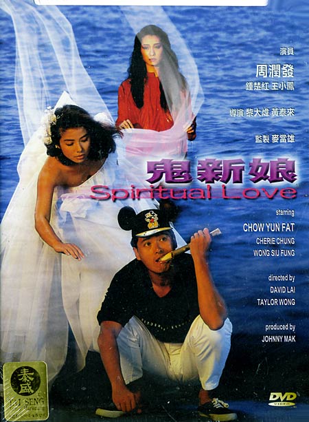 spirtual-love.jpg