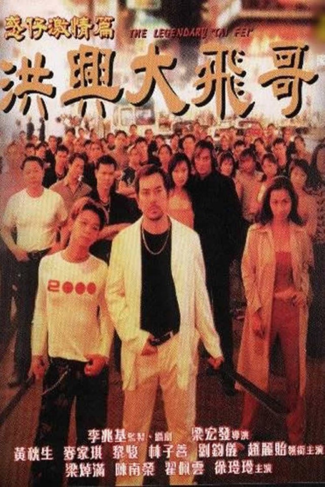 taifei.jpg