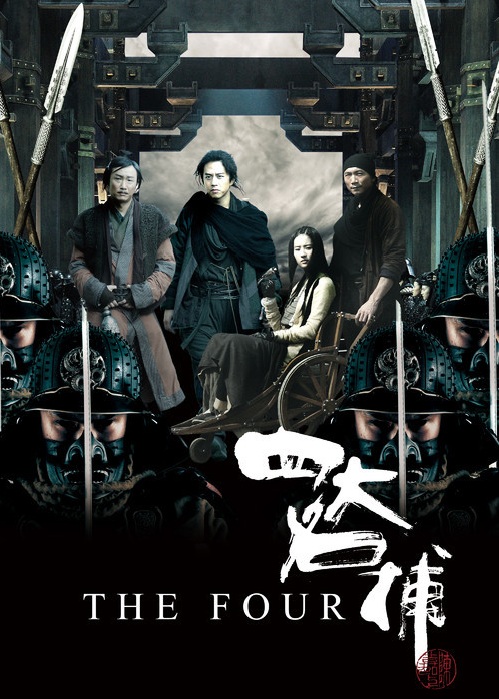 The_Four_(film).jpg
