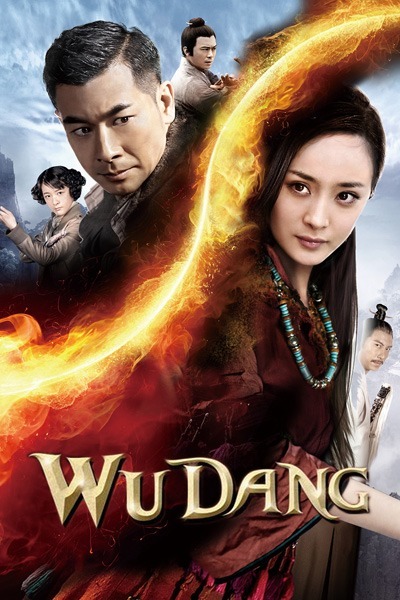 wudang.jpg
