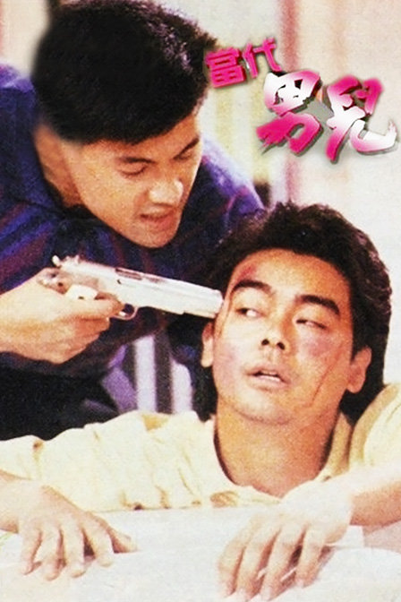 yet-we-live.jpg
