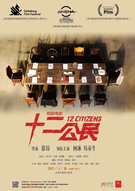 12-citizens.jpg