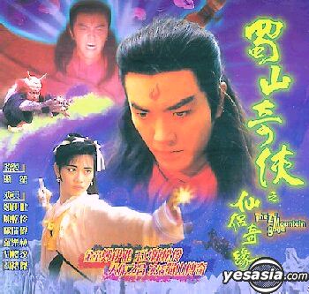 1991_zu-mount.jpg