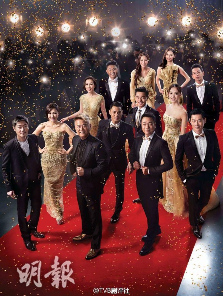 2017-tvb-calendar-2.jpg