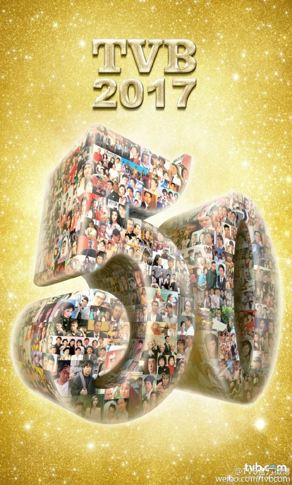 2017-tvb-calendar.jpg