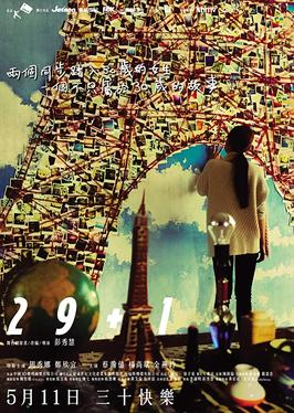 29+1_poster.jpg