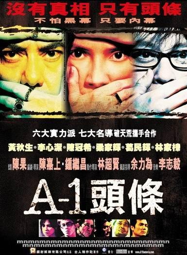 a-1-headline.jpg