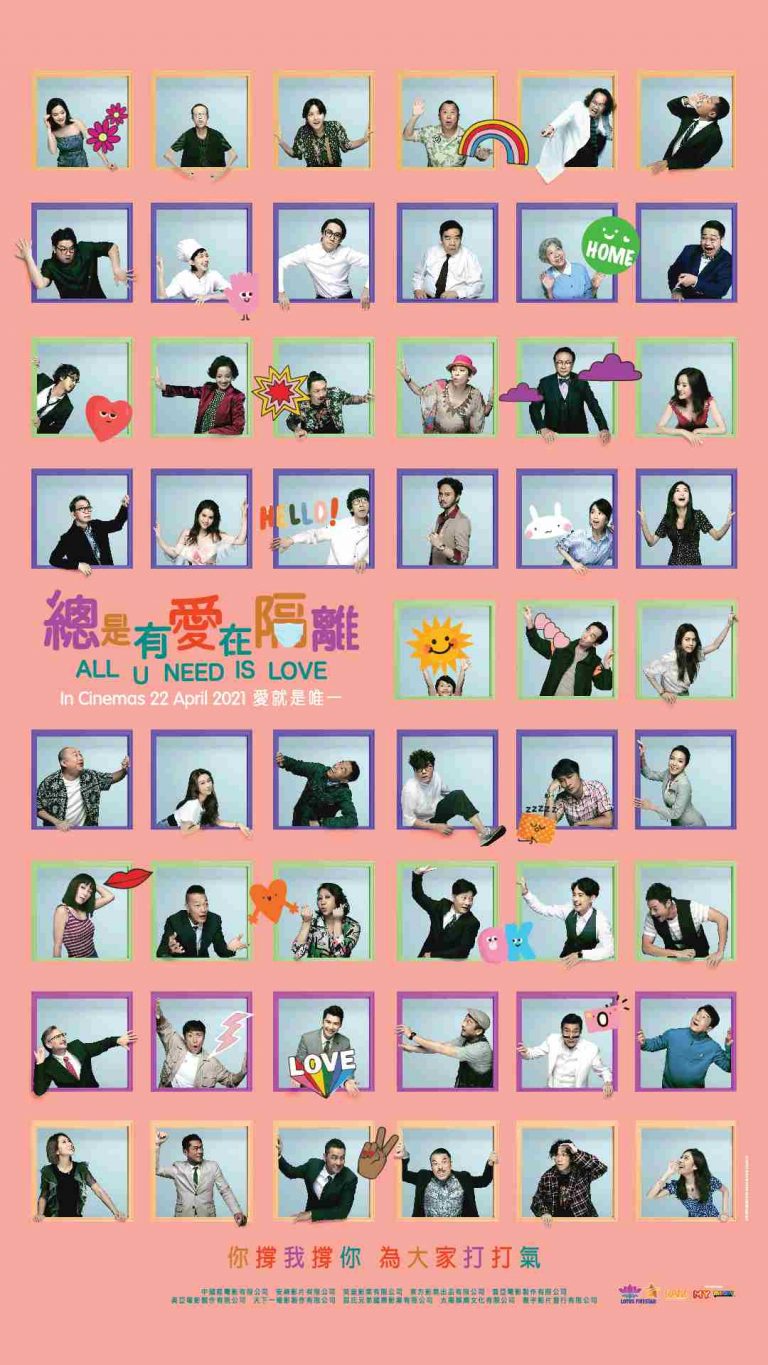all-you-need-is-love.jpg