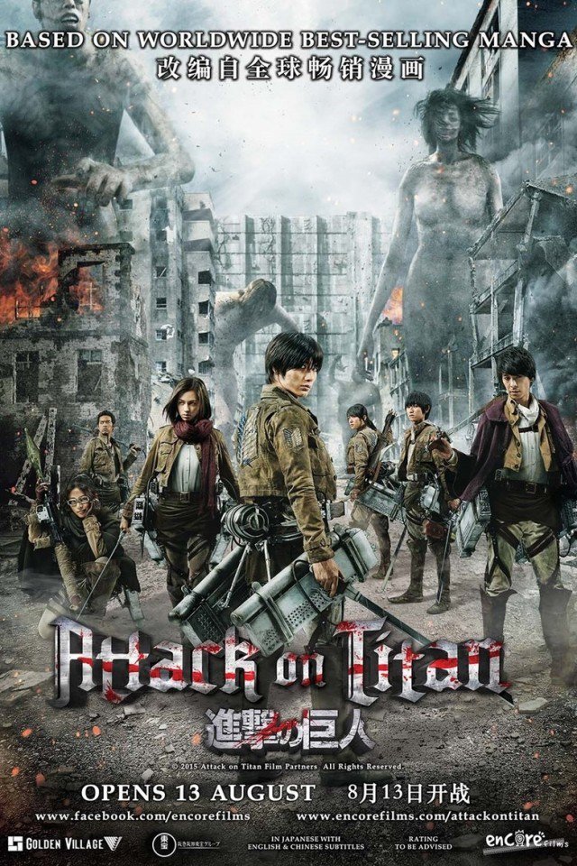 attack on titan.jpg
