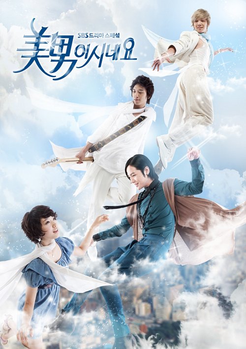 Beautiful-2009.jpg