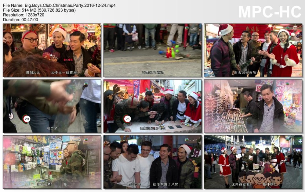 bigboysclub-xmas-2016-2.jpg