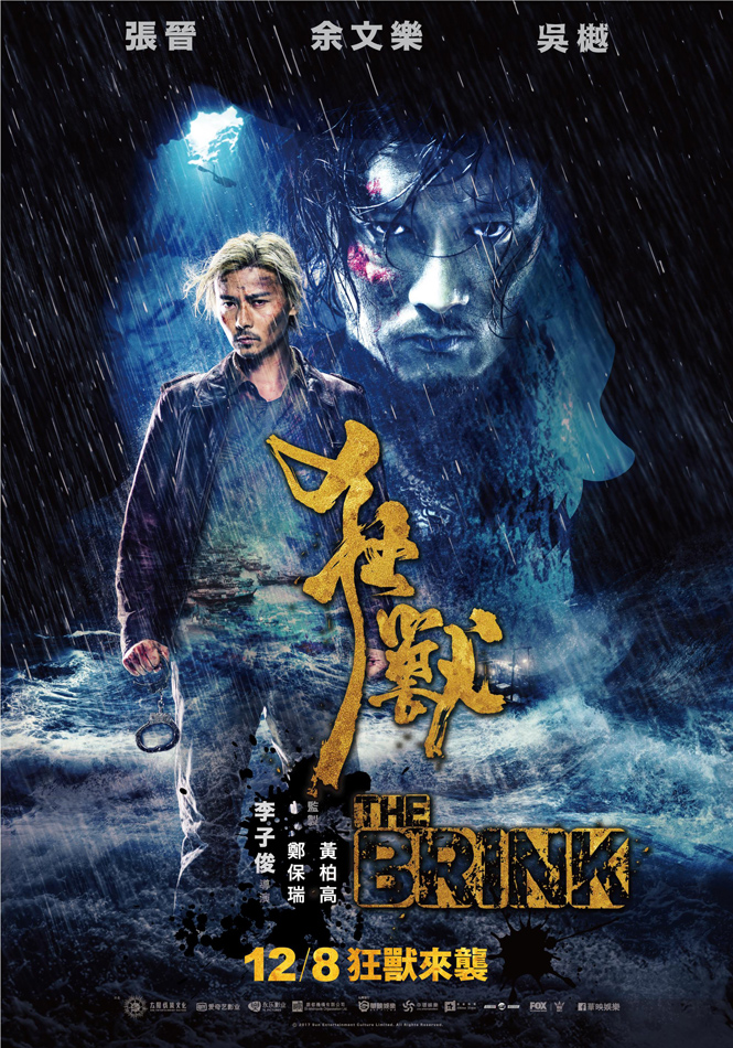 brink.jpg