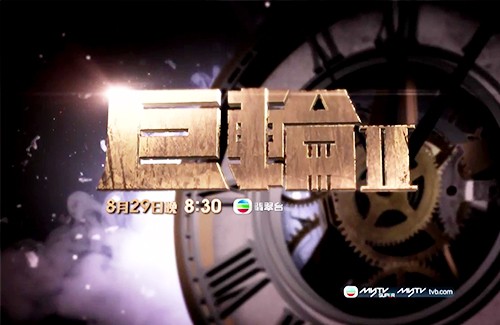 brothers-keeper-2-synopsis.jpg
