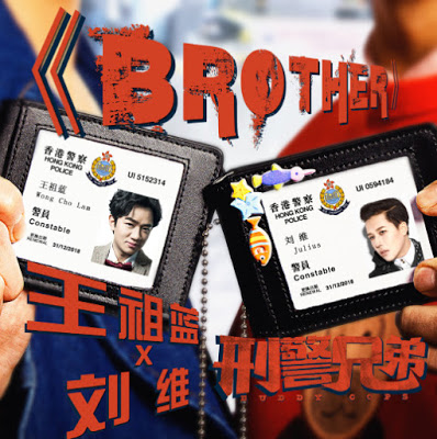 Buddy-Cops-刑警兄弟-OST.jpg