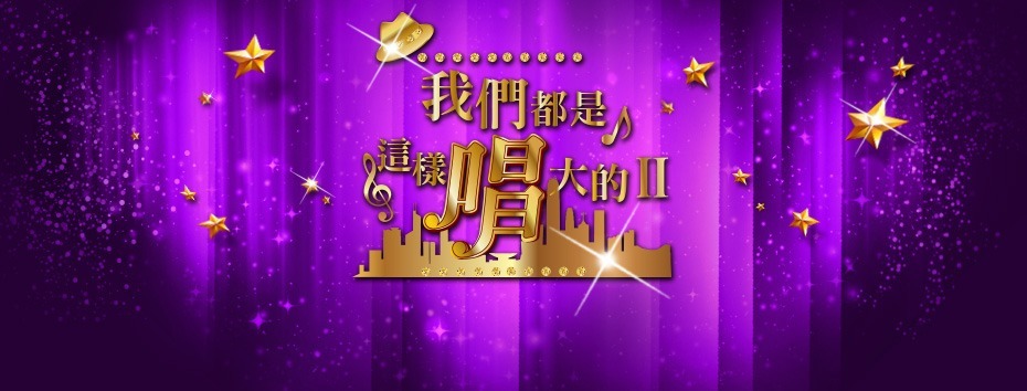 cantopop2.jpg