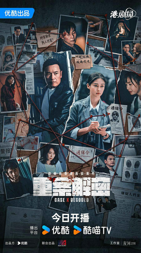 Case X Decoded 1.jpg