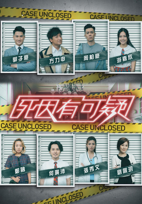 CaseUnclosed_Large.jpg