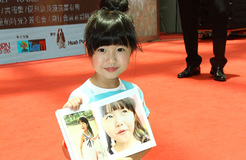 celine-yeung-photo-book-2015.jpg