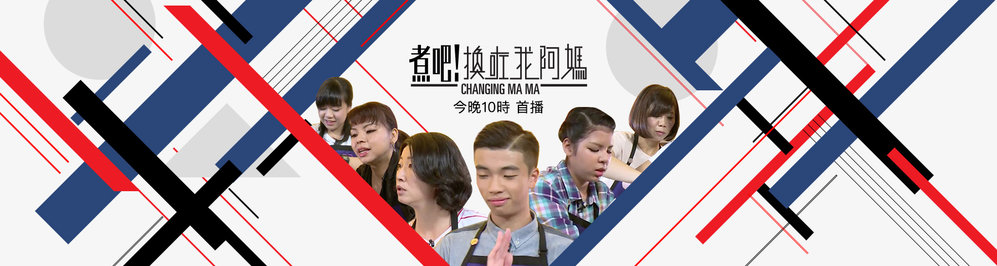changma.jpg