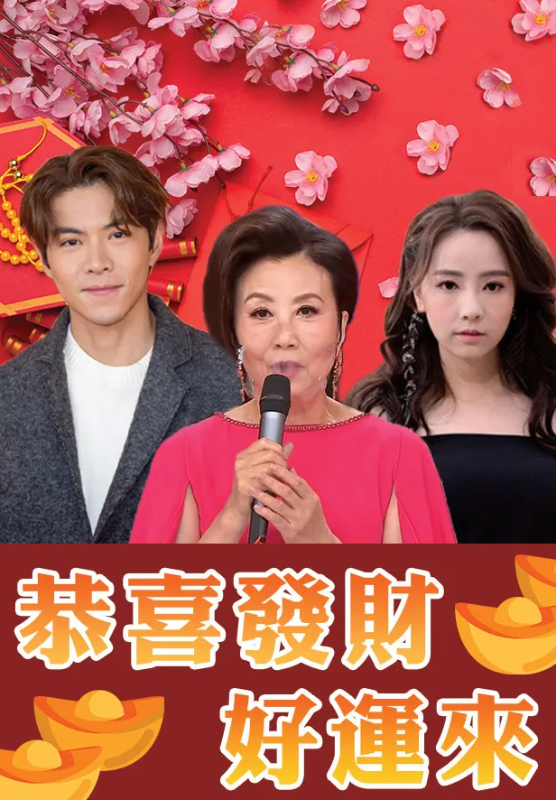 cny-daytime-special.PNG