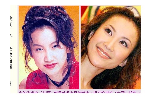 coco-lee.jpg
