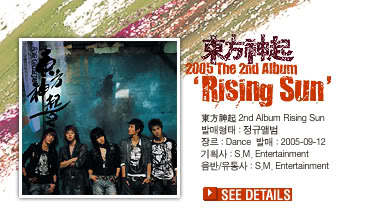 dbsk.jpg