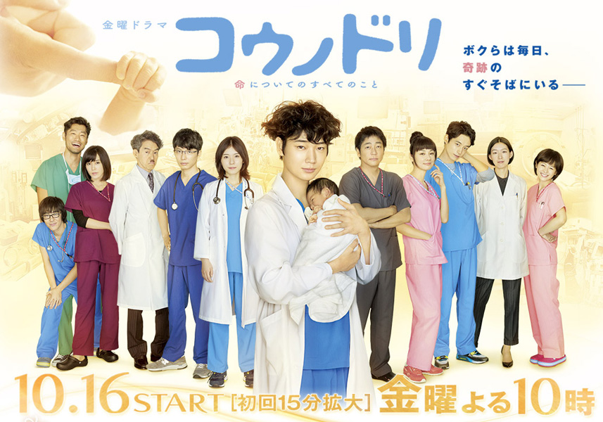 doctor-storks.jpg