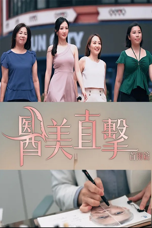 Don't Worry Be Pretty Seoult.jpg