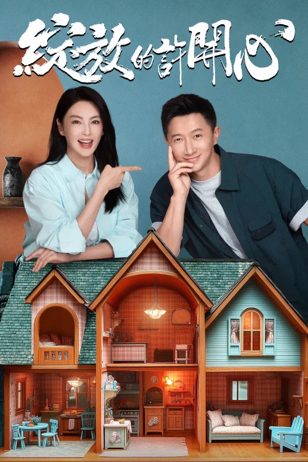 Double Happiness.jpg