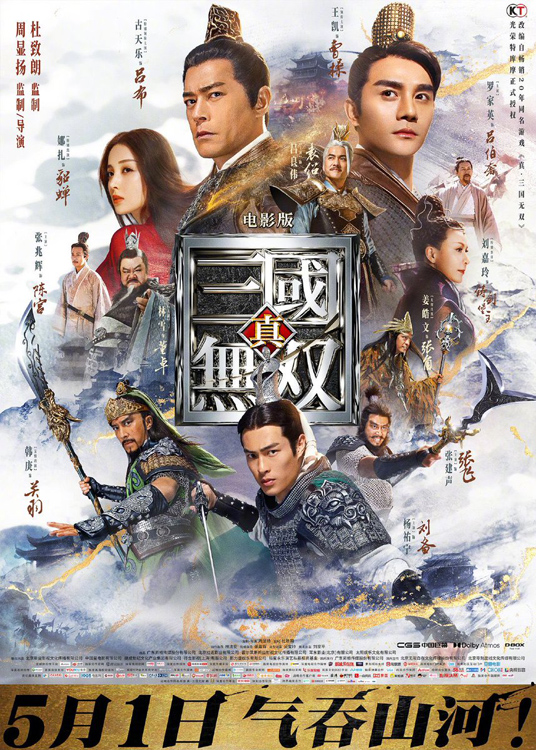 dynasty-warriors.jpg
