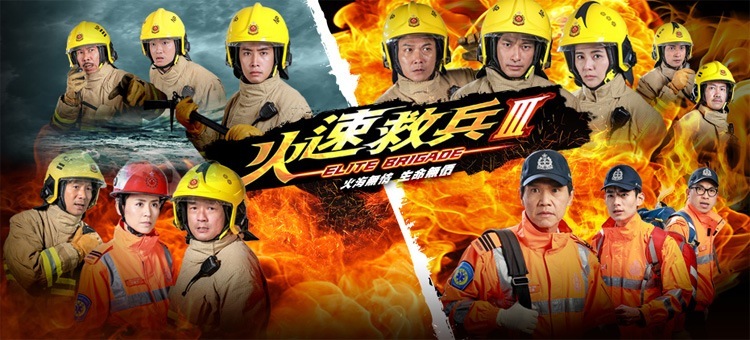 elite-brigade-3.jpg