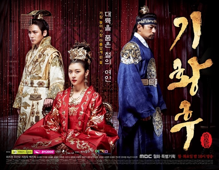 empress-ki.jpg
