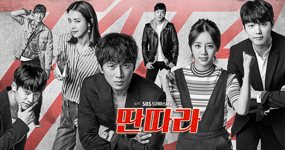 Entertainer-2016.jpg