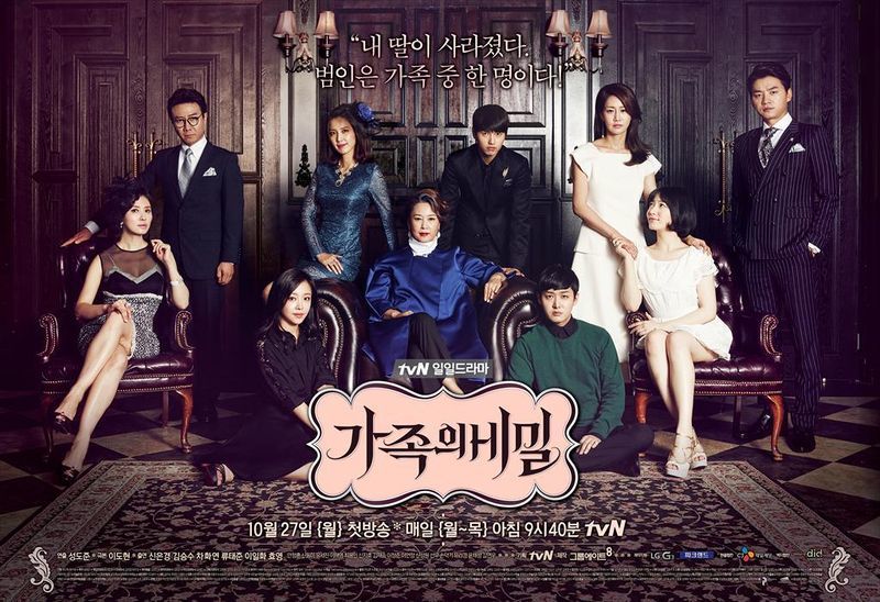 family-of-secret-2014.jpg