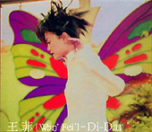 FayeDiDarCover.jpg