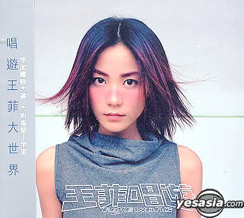 FayeScenicTourCover.jpg