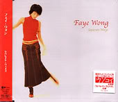 FayeSeparateWaysCover.jpg