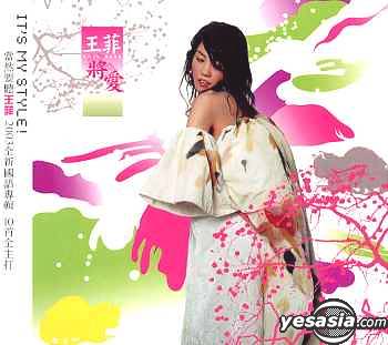 FayeToLoveCover.jpg